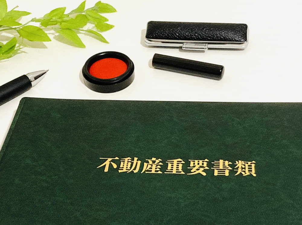 不動産売却の成功の秘訣とは？